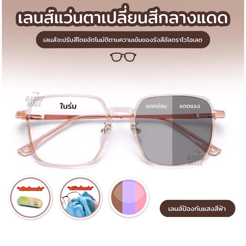 product-image.png