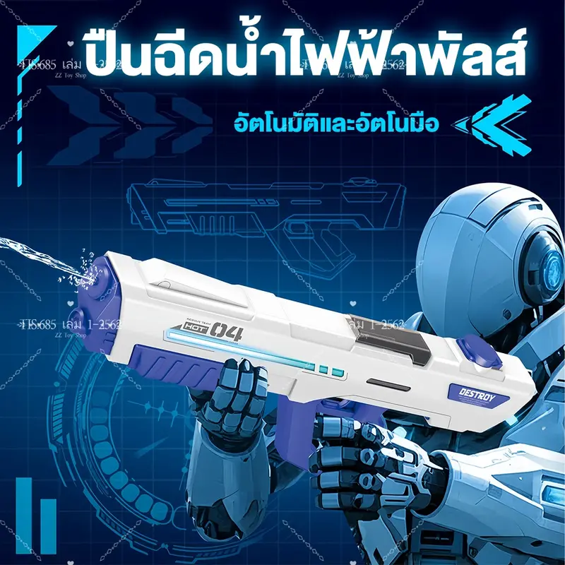 product-image.png