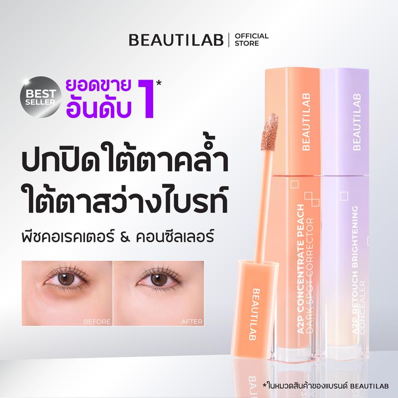 product-image.png