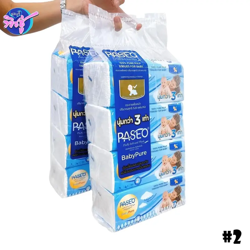 product-image.png