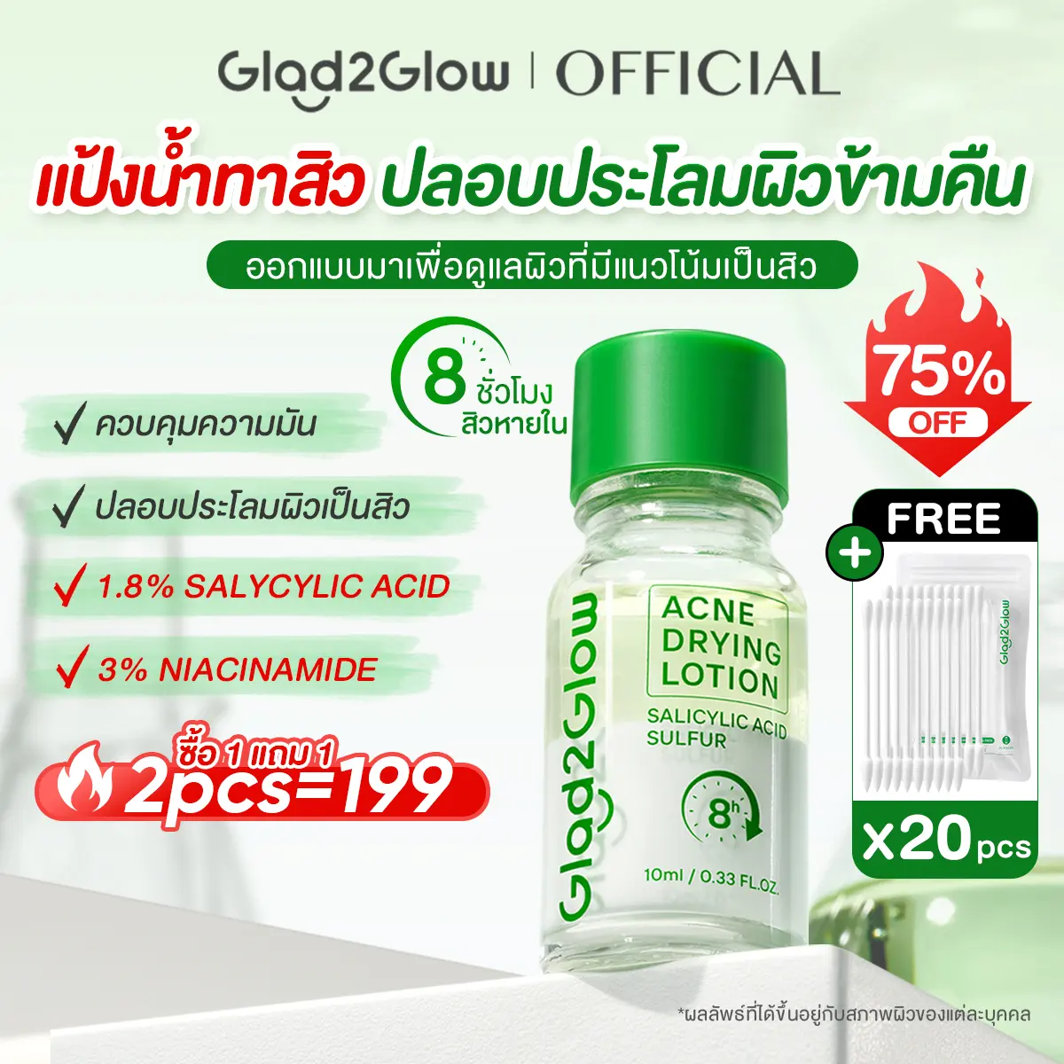 product-image.png