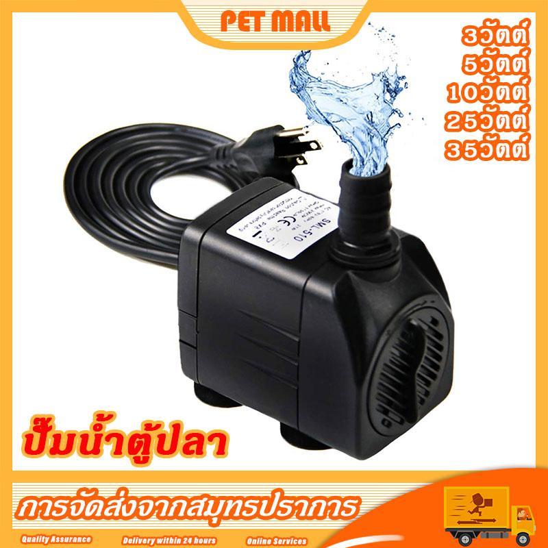 3W/5W/10W/25W/35W เงียบเป็นพิเศษ ปั๊มน้ำพุ ปั๊มบ่อ TikTok爆款商品分析 - GMV ...