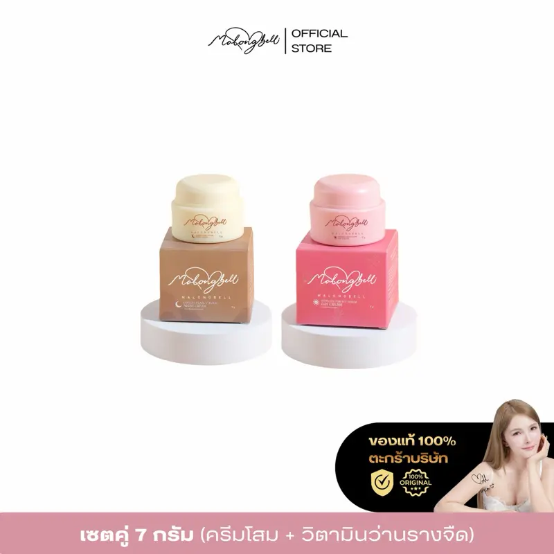 product-image.png