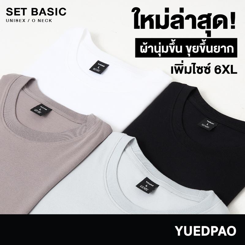 product-image.png