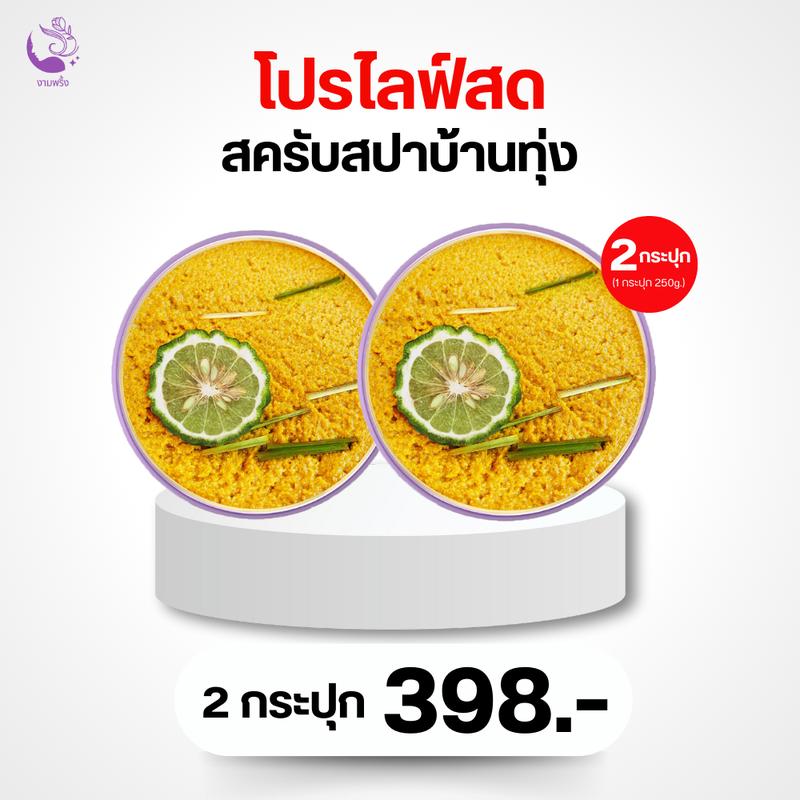 product-image.png