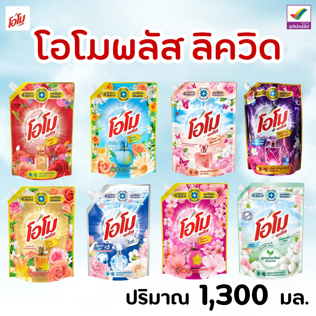 product-image.png