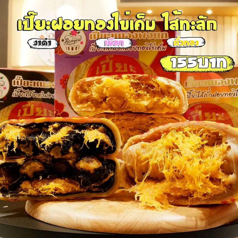 product-image.png