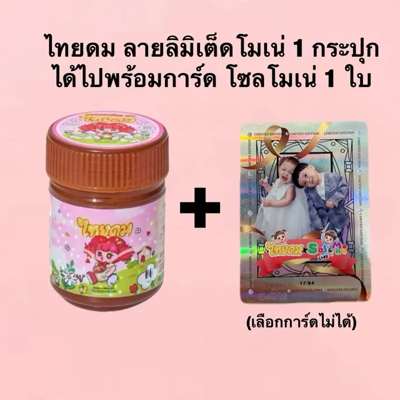 product-image.png