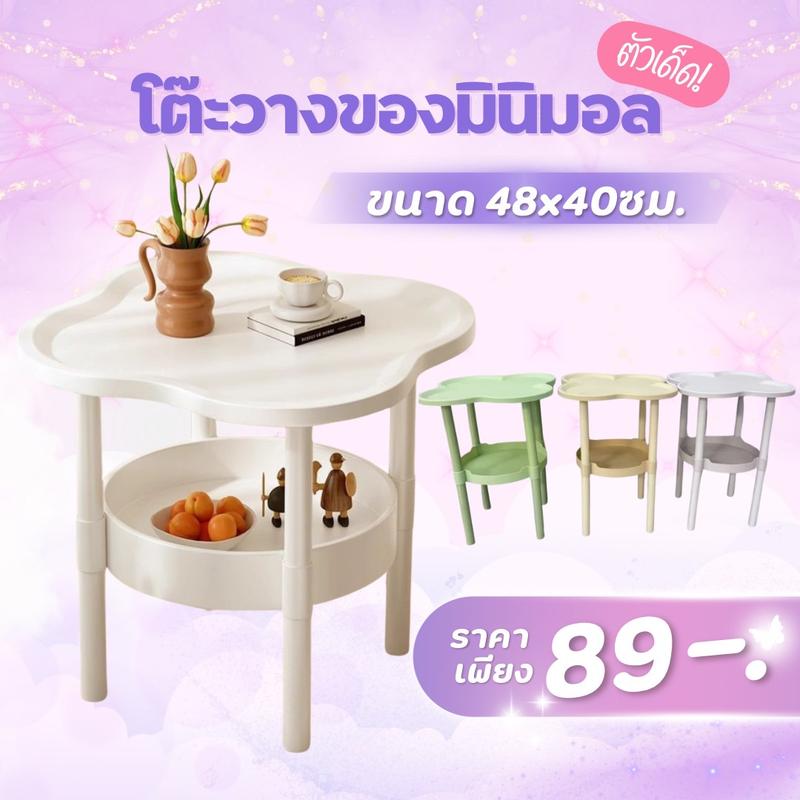 product-image.png