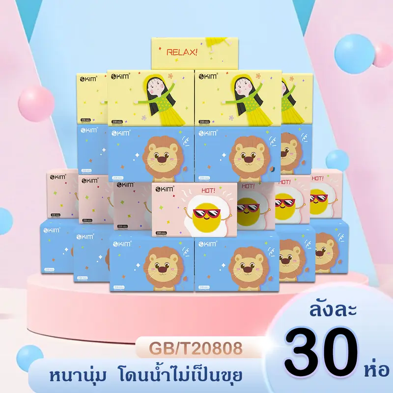 product-image.png