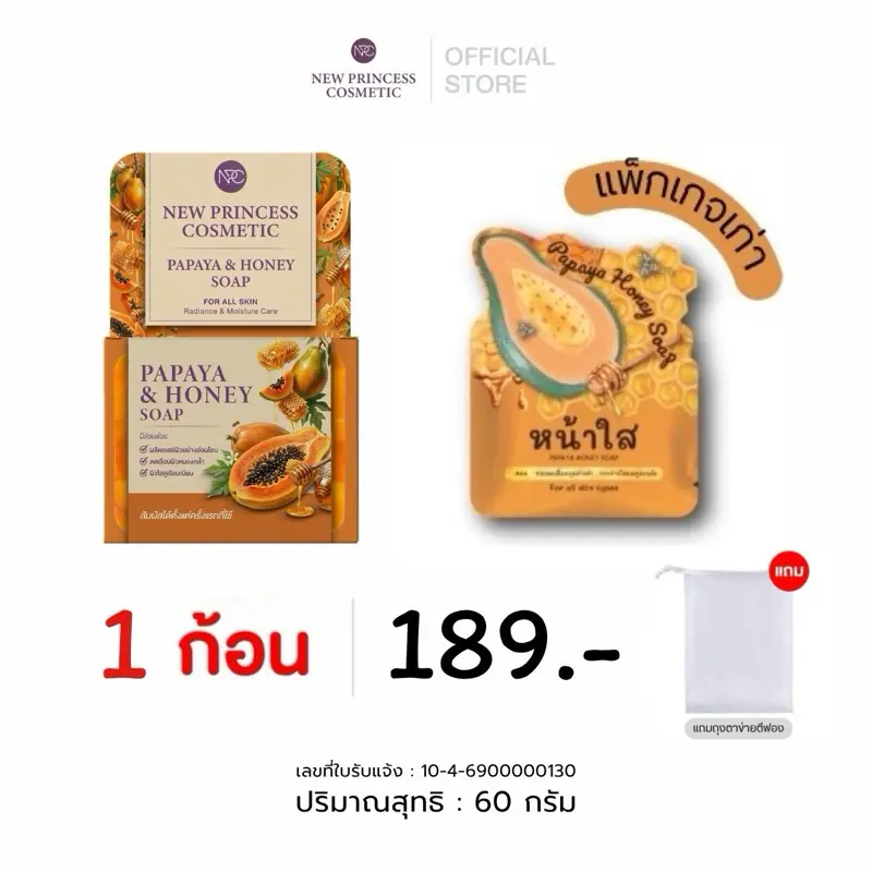 product-image.png