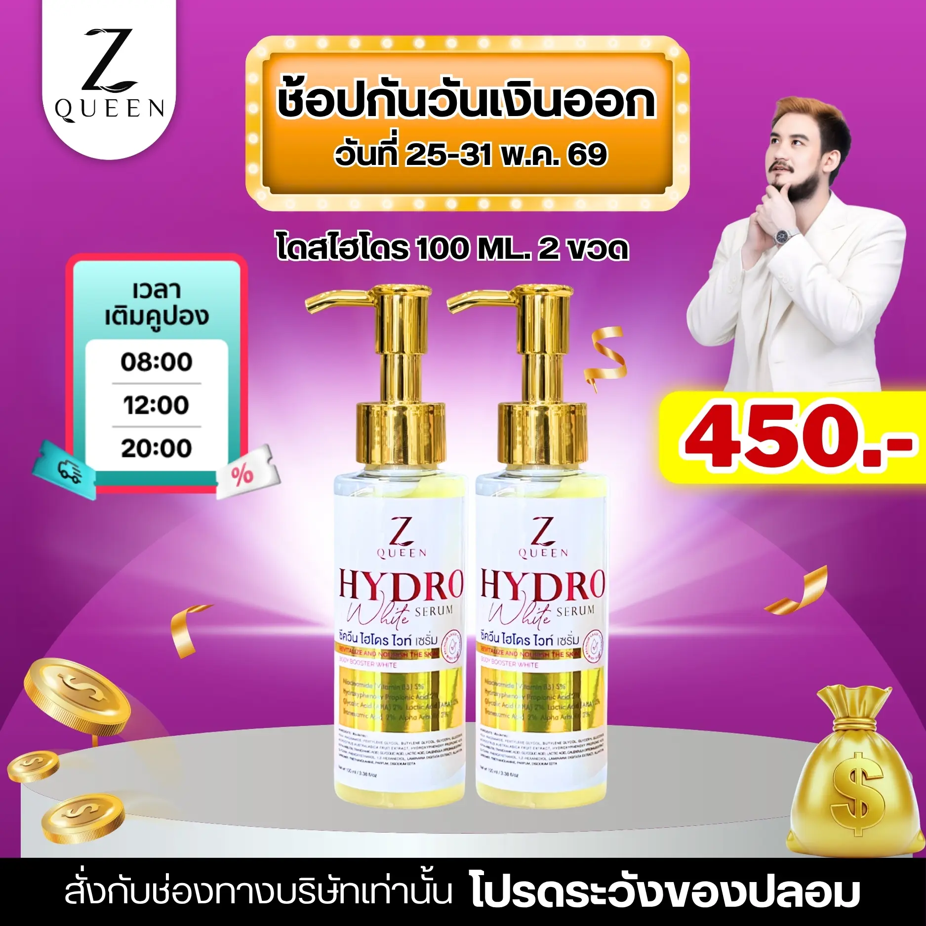 product-image.png