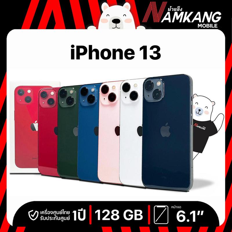 product-image.png