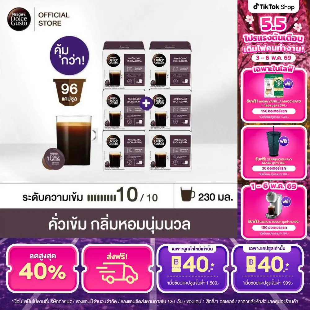 product-image.png
