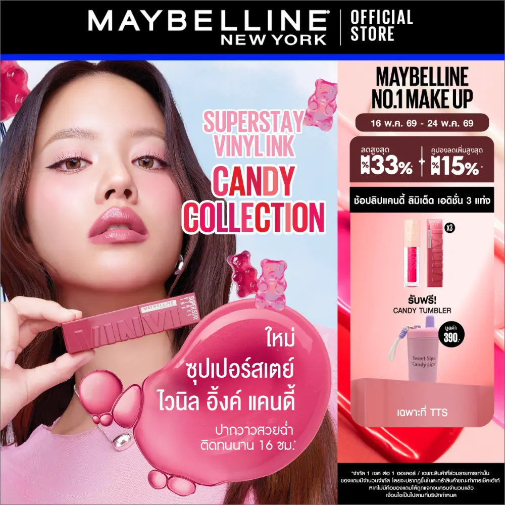 product-image.png