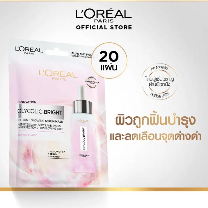 product-image.png
