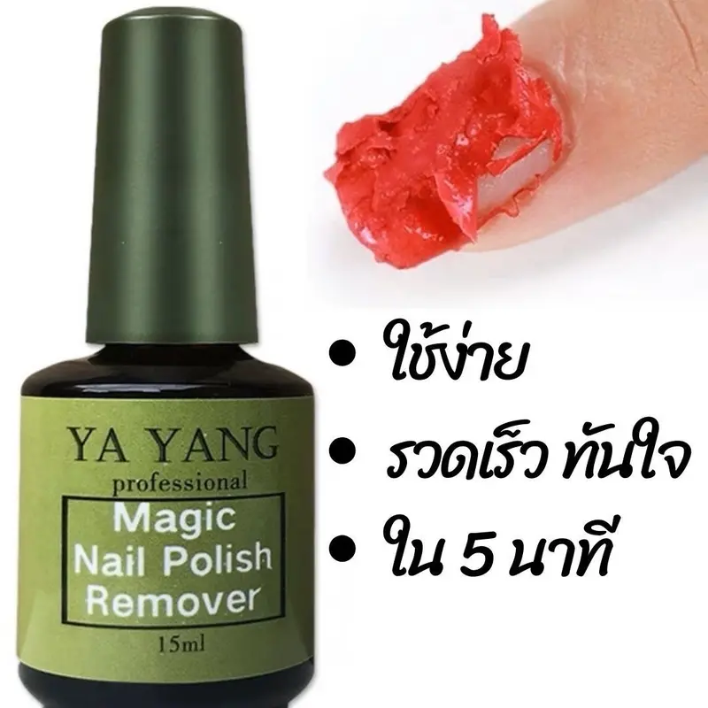 product-image.png