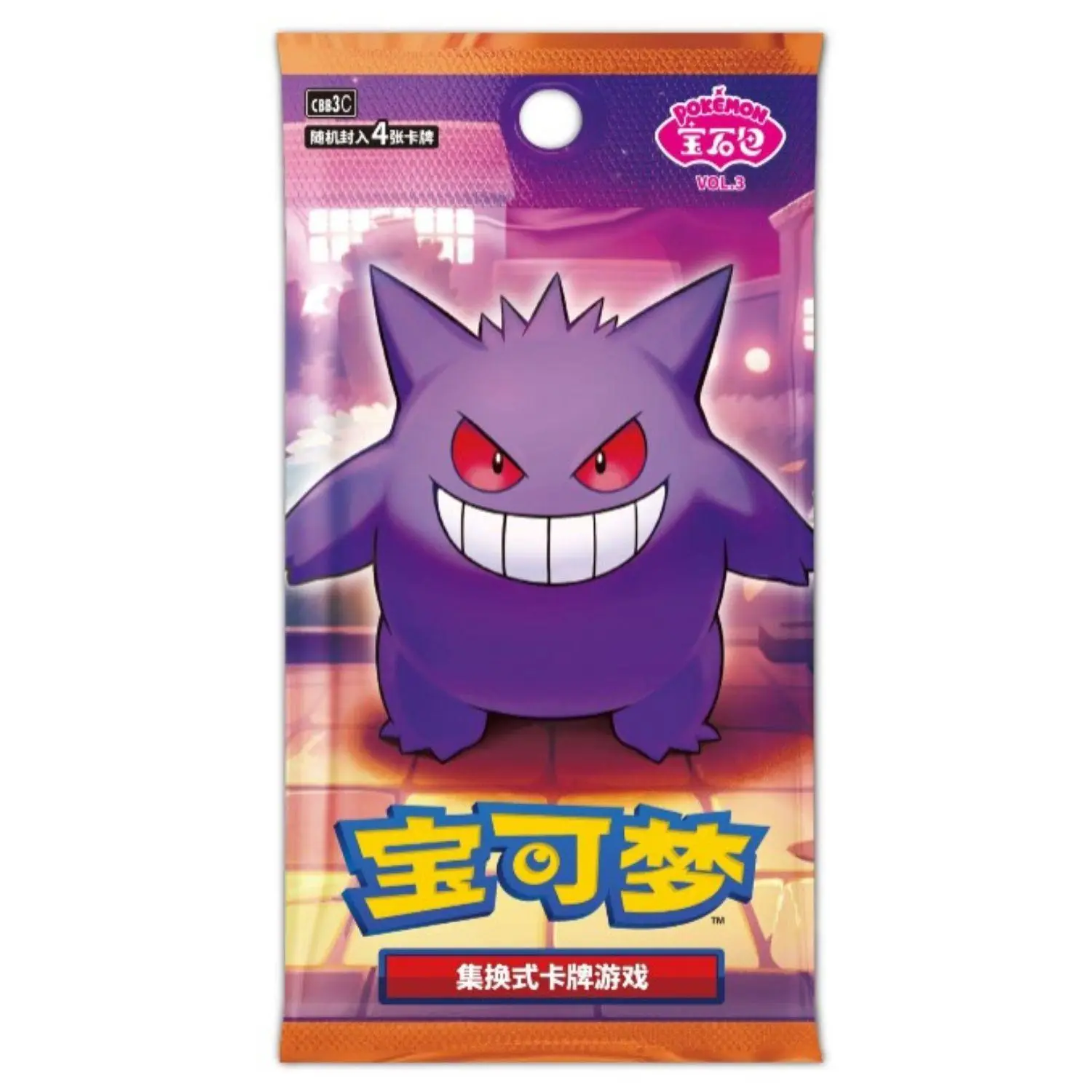 product-image.png