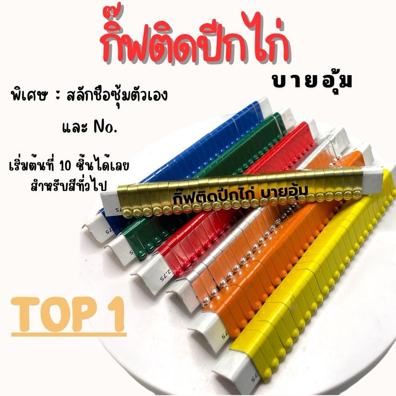 Thumbnail 9