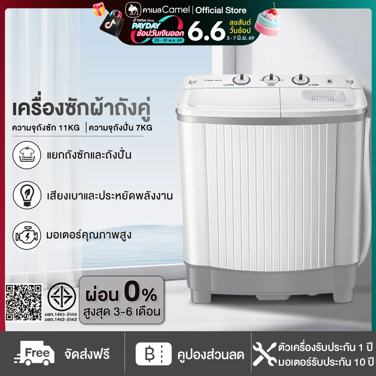 product-image.png