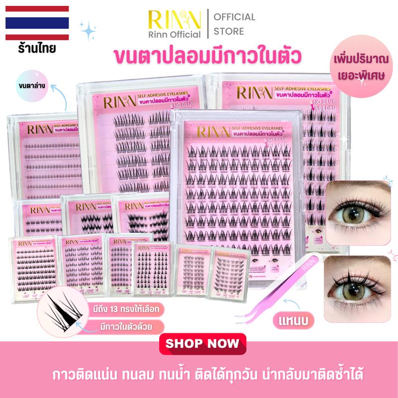 product-image.png
