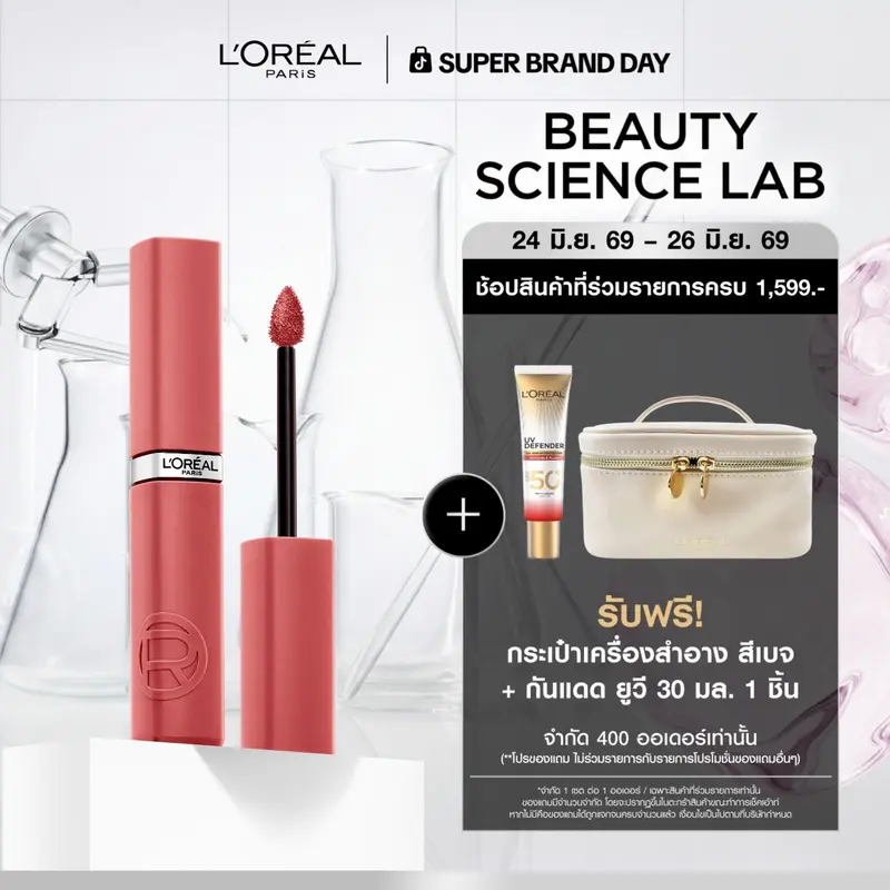 product-image.png
