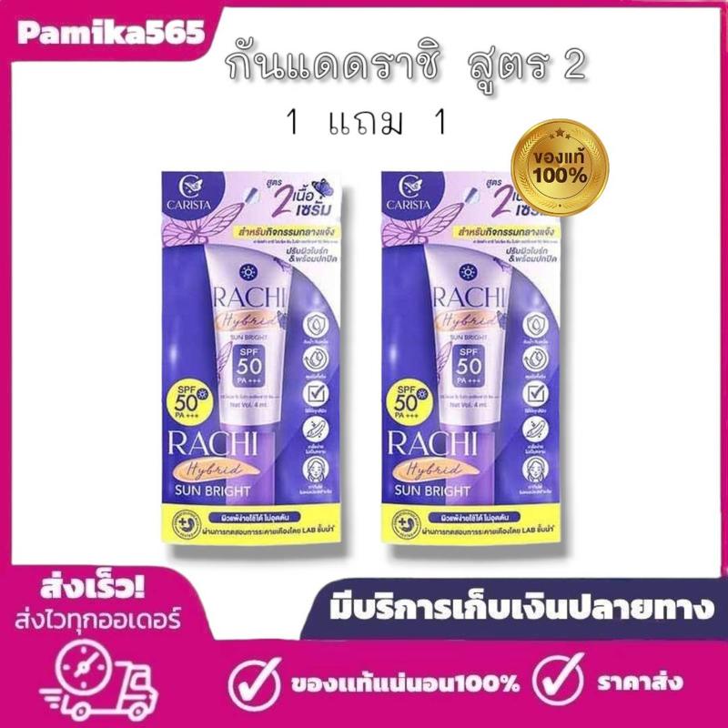 product-image.png