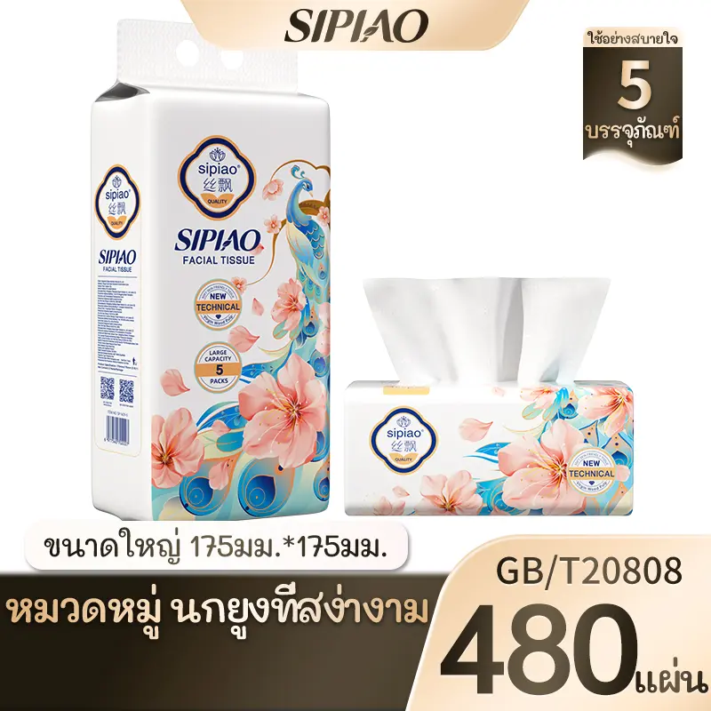 product-image.png