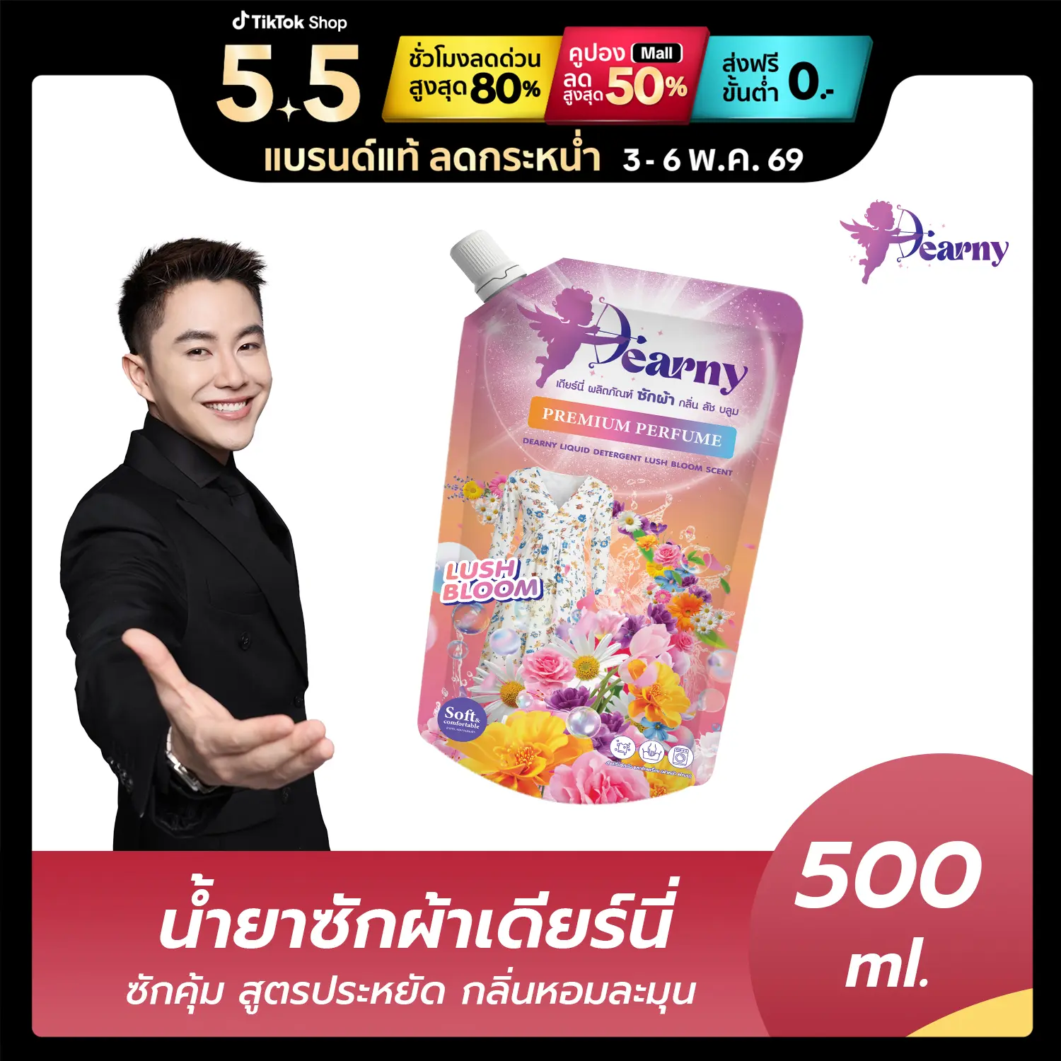 product-image.png