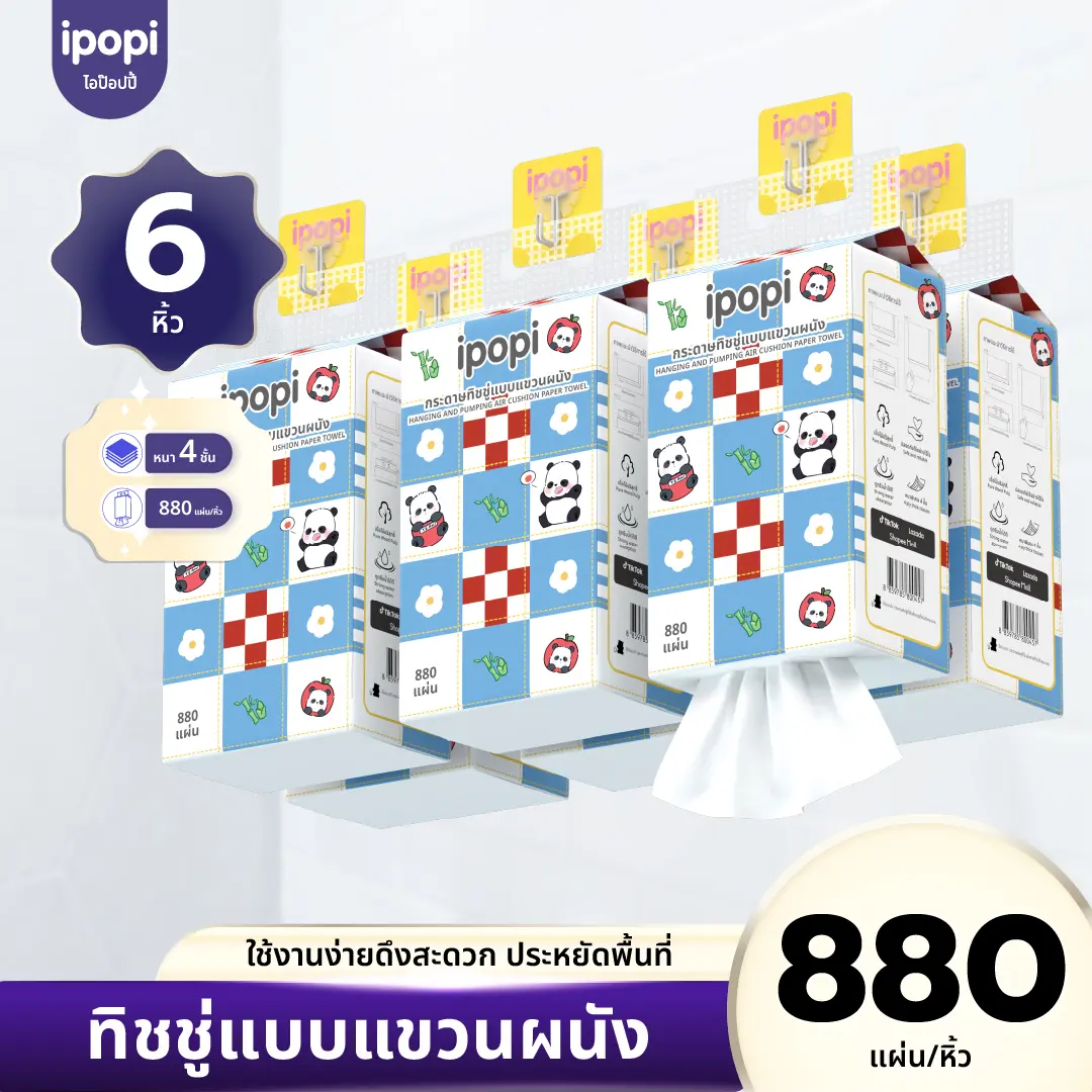 product-image.png