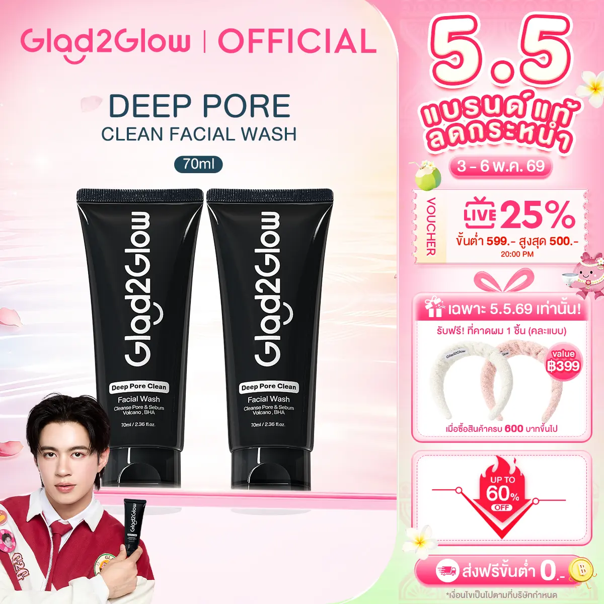 product-image.png