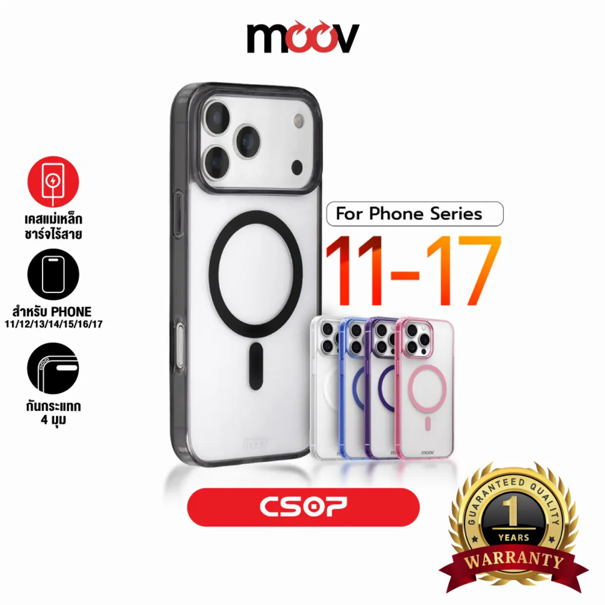 product-image.png