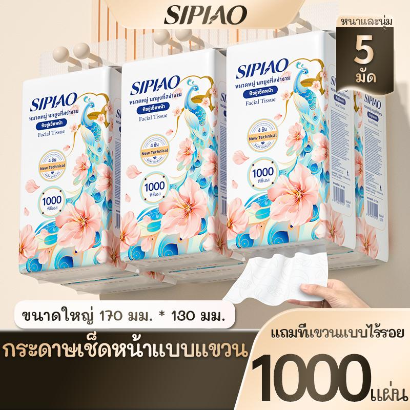 product-image.png