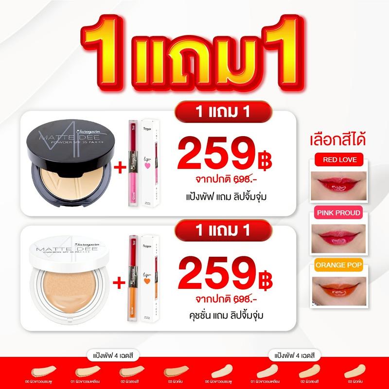 product-image.png