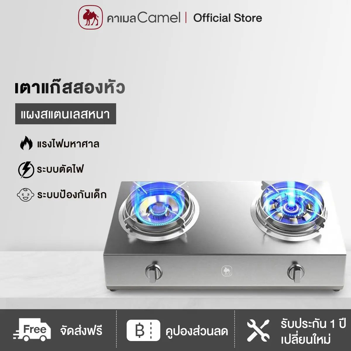 product-image.png