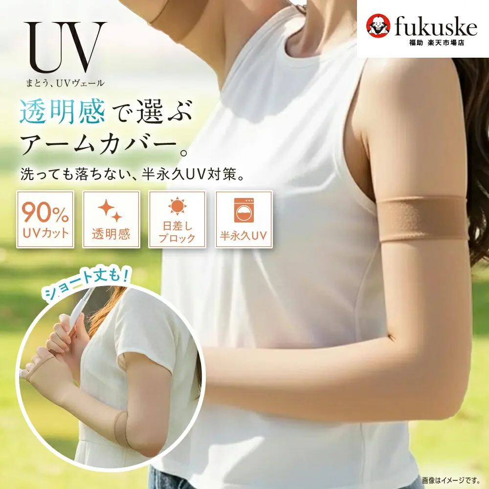 product-image.png