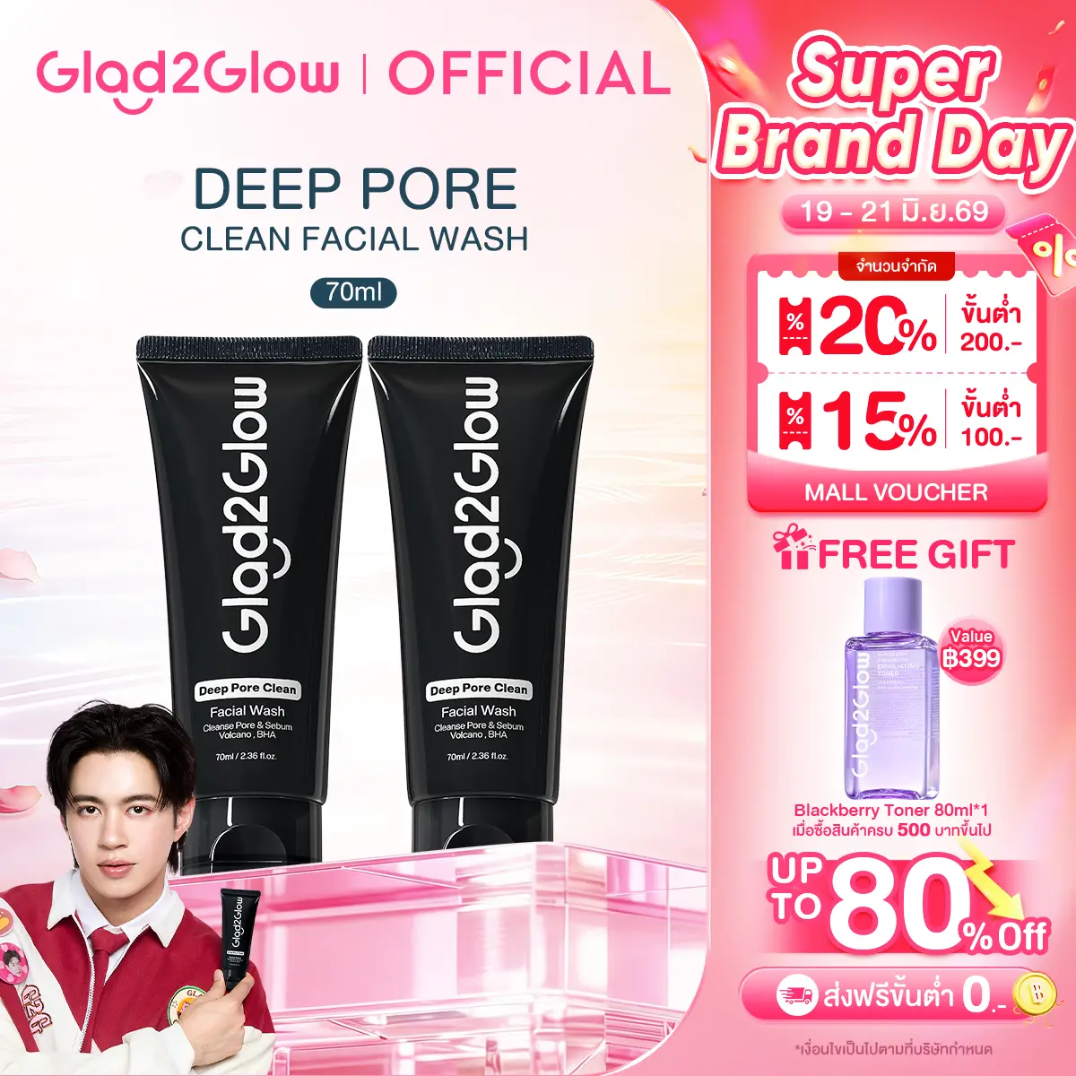 product-image.png