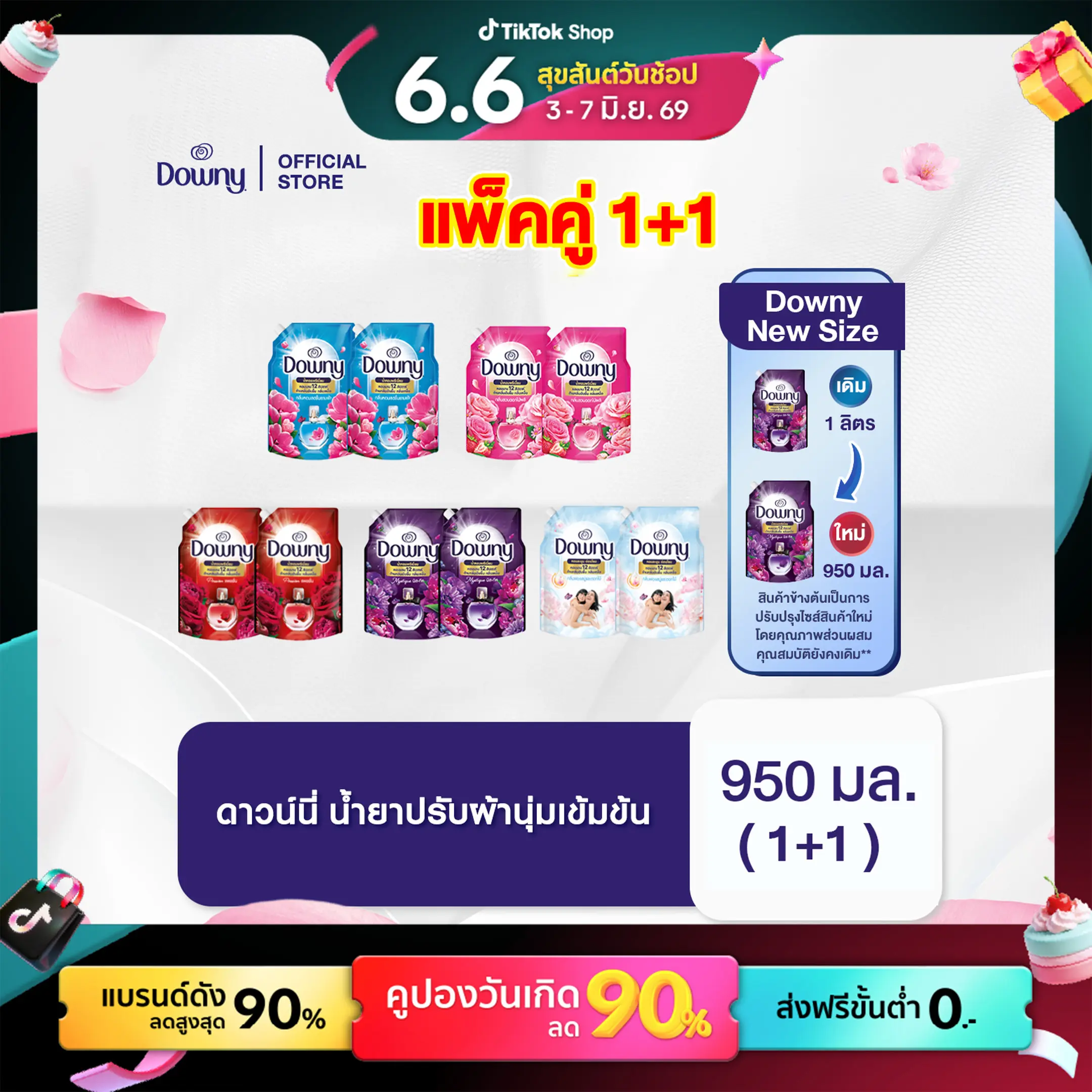 product-image.png