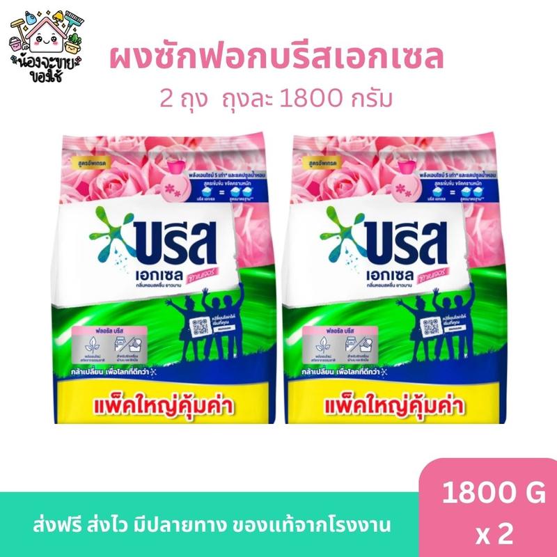 product-image.png