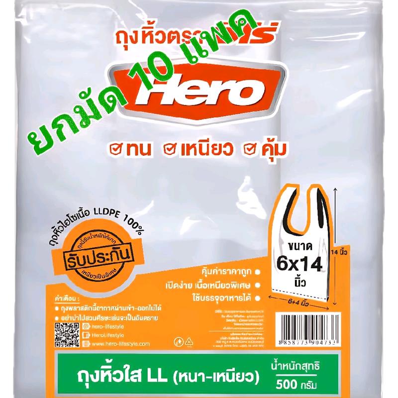 product-image.png
