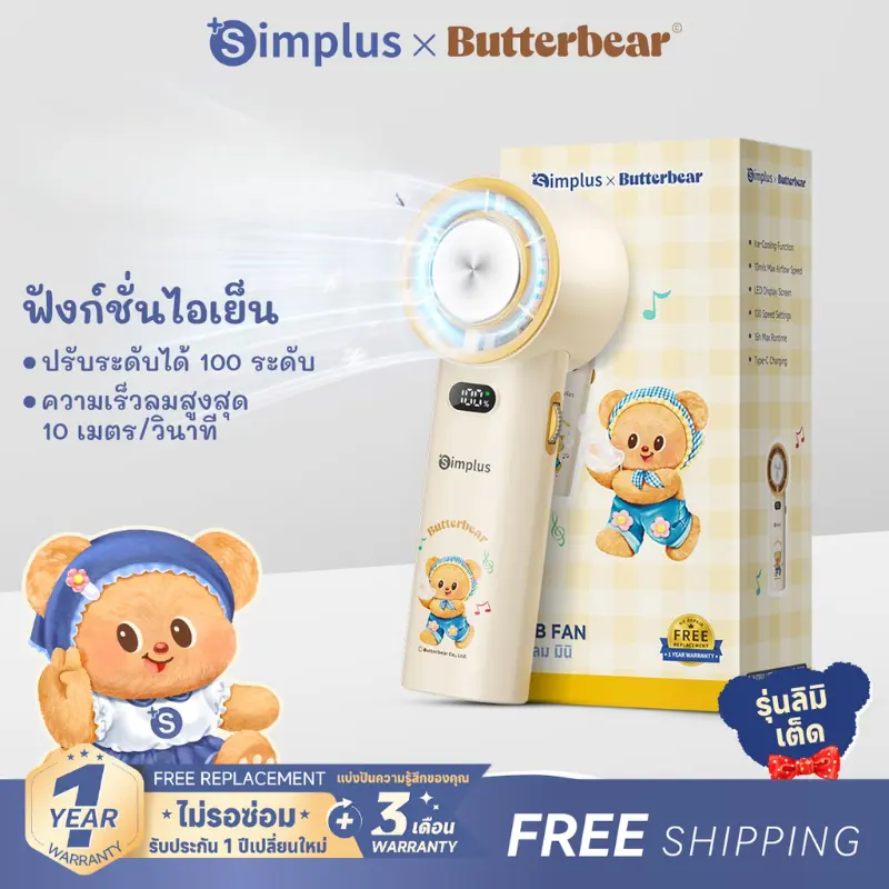 product-image.png