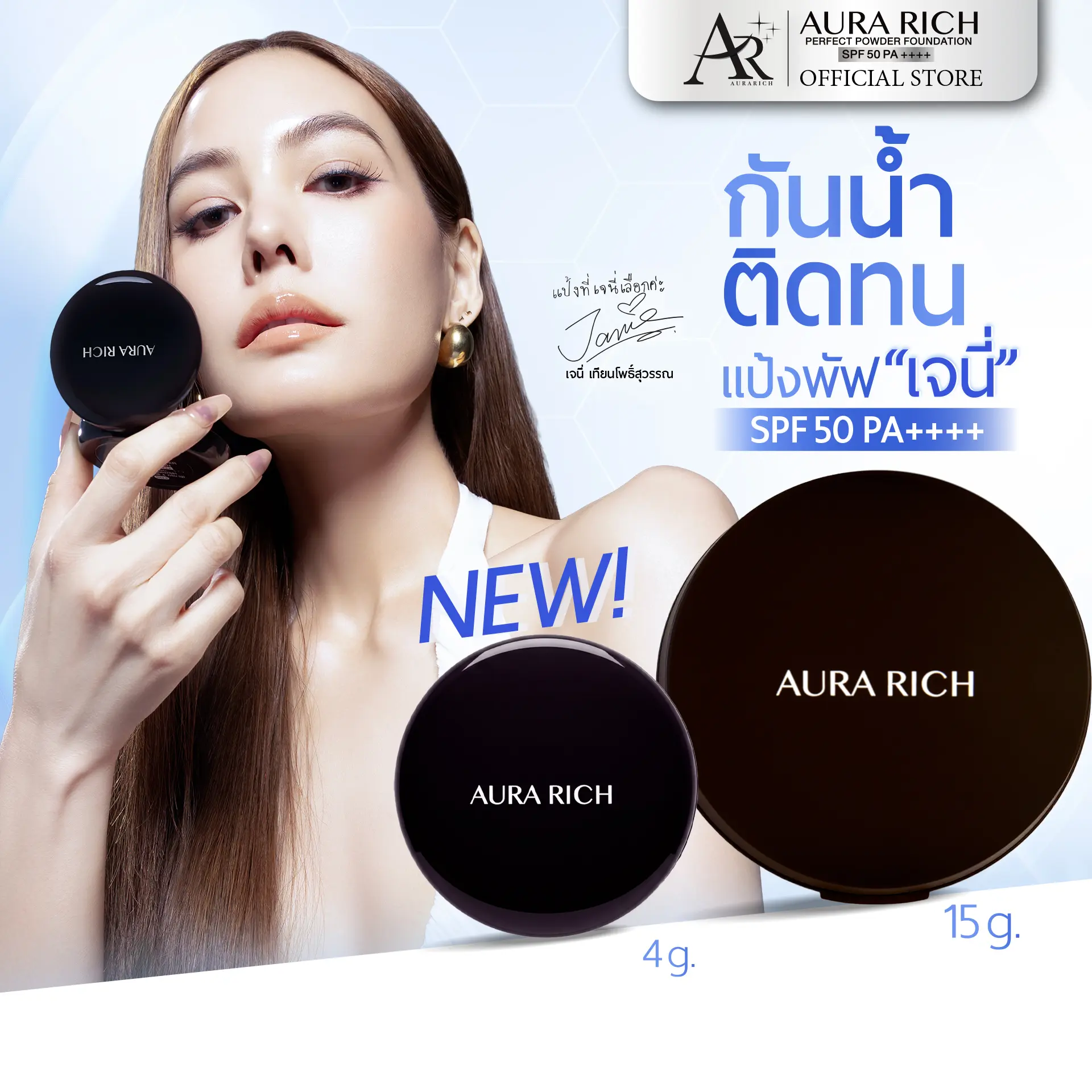 product-image.png