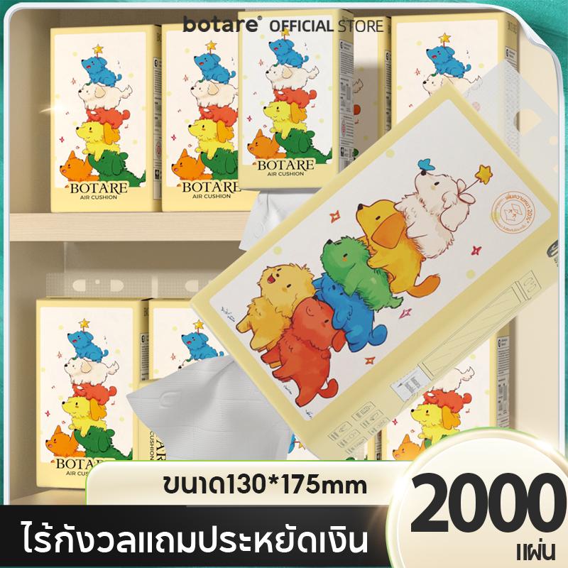 product-image.png