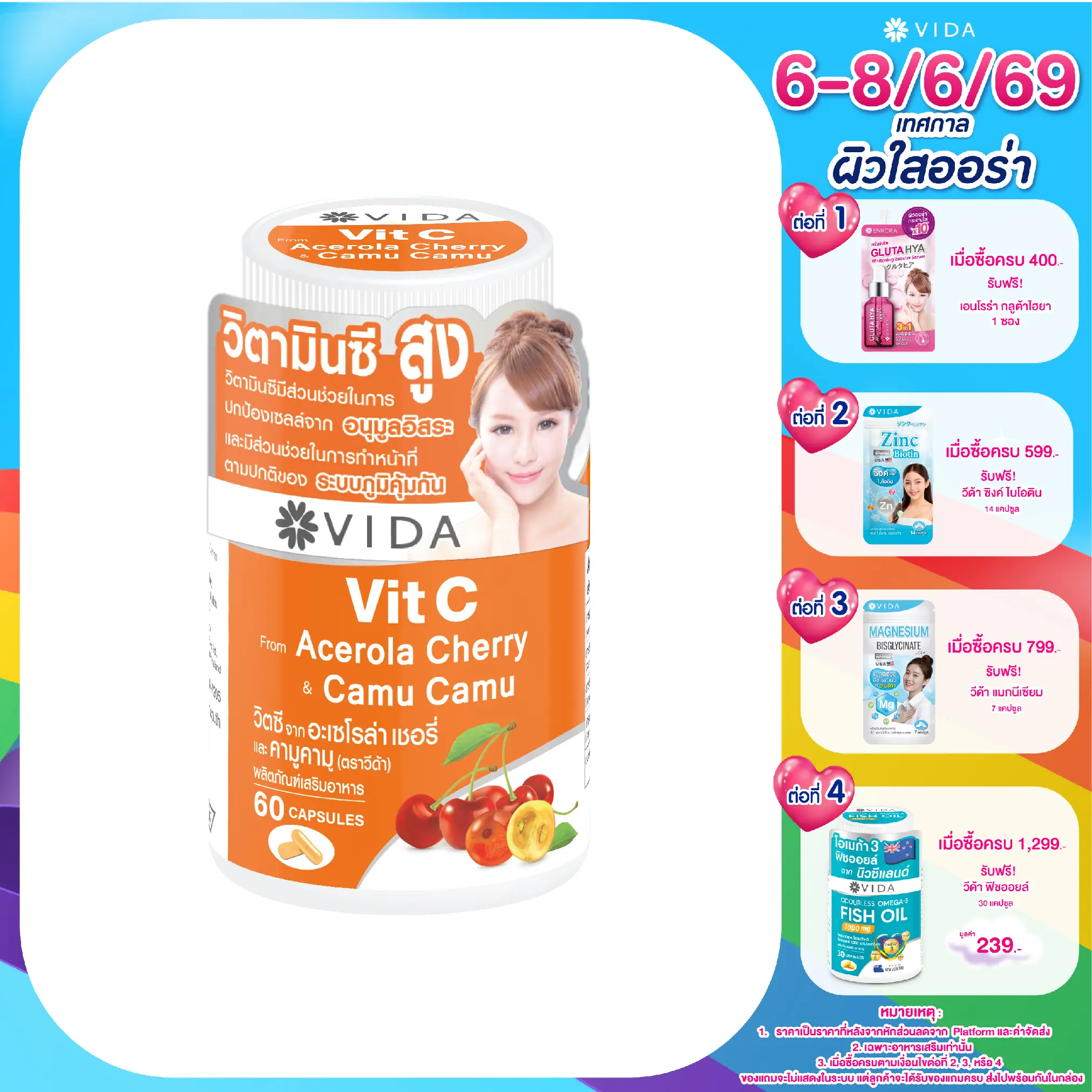 product-image.png