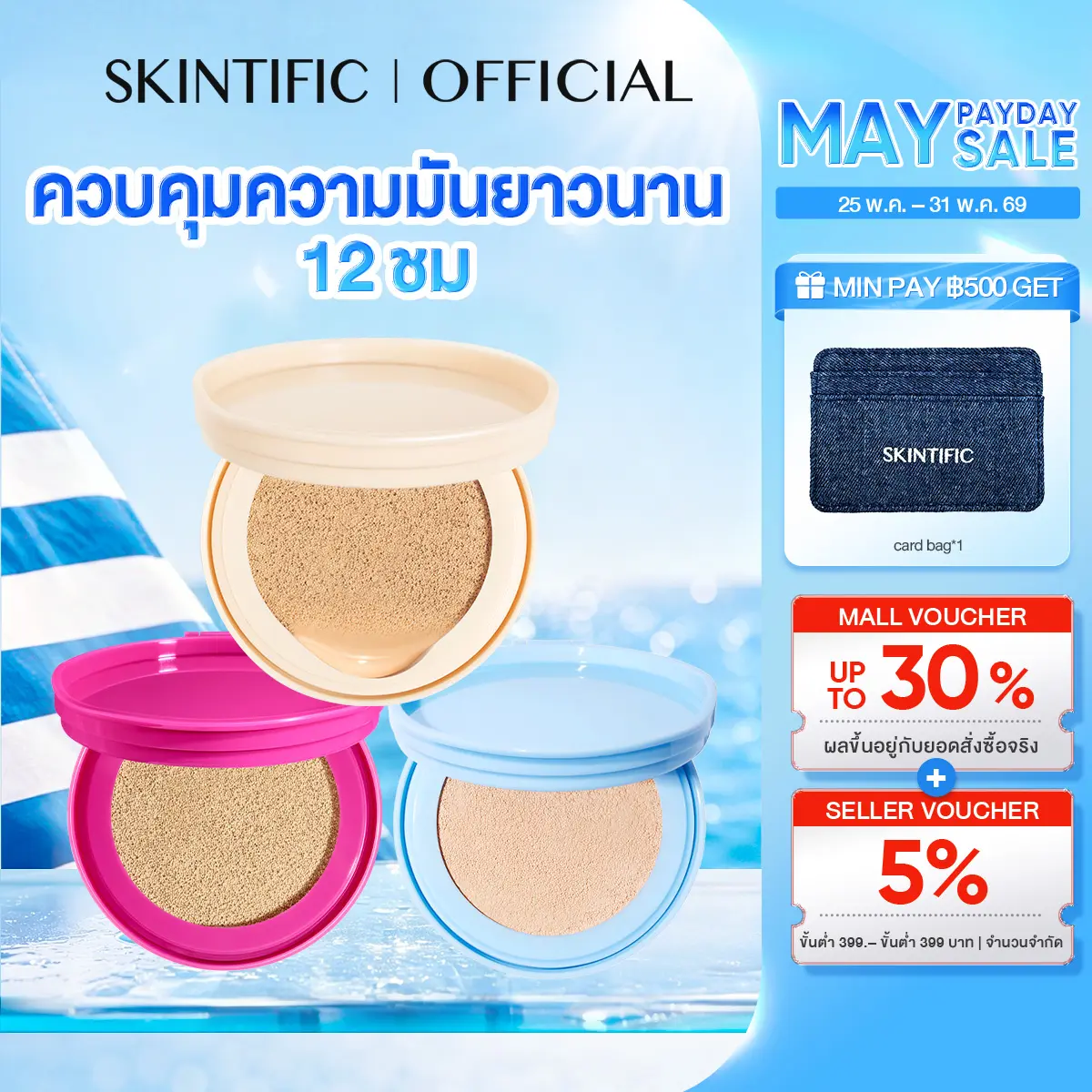 product-image.png