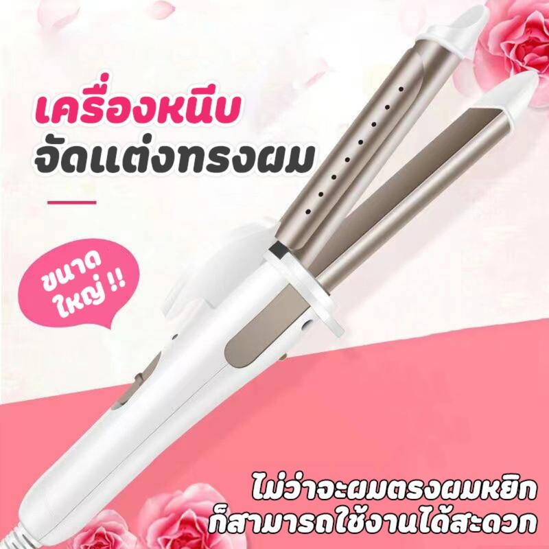 product-image.png