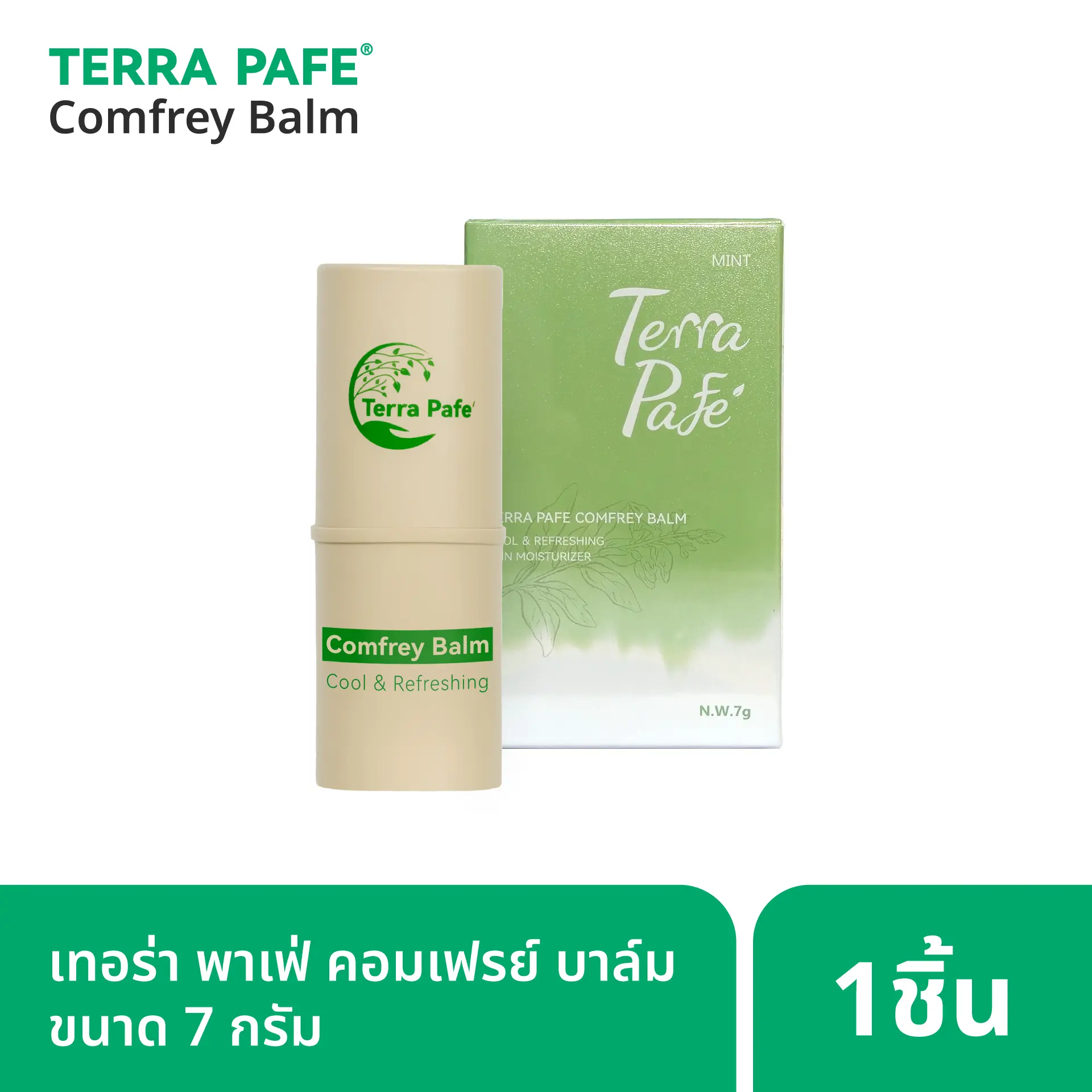 product-image.png