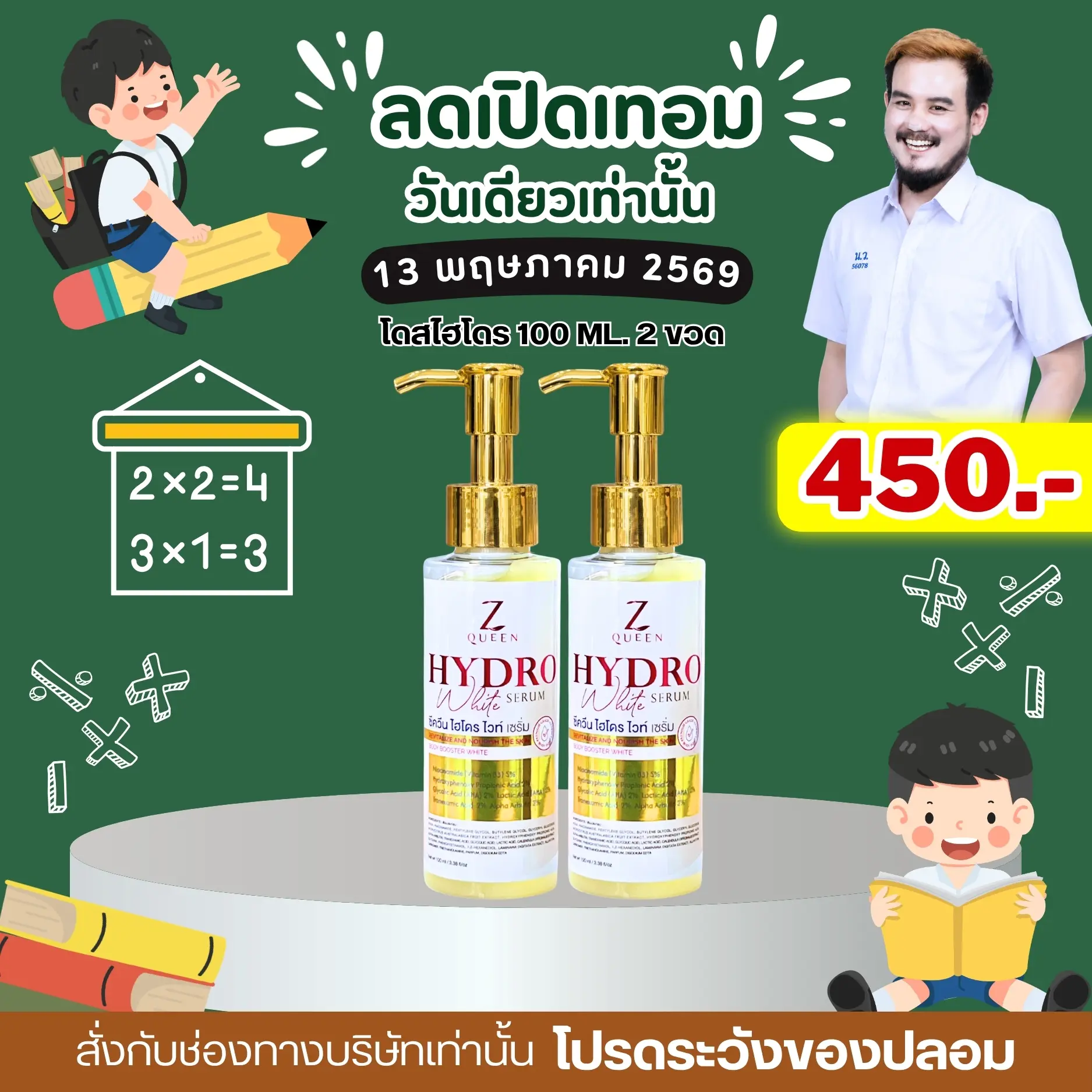 product-image.png