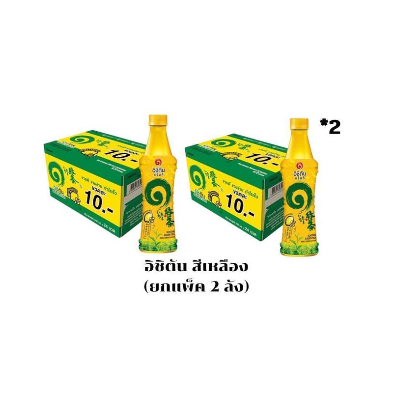product-image.png