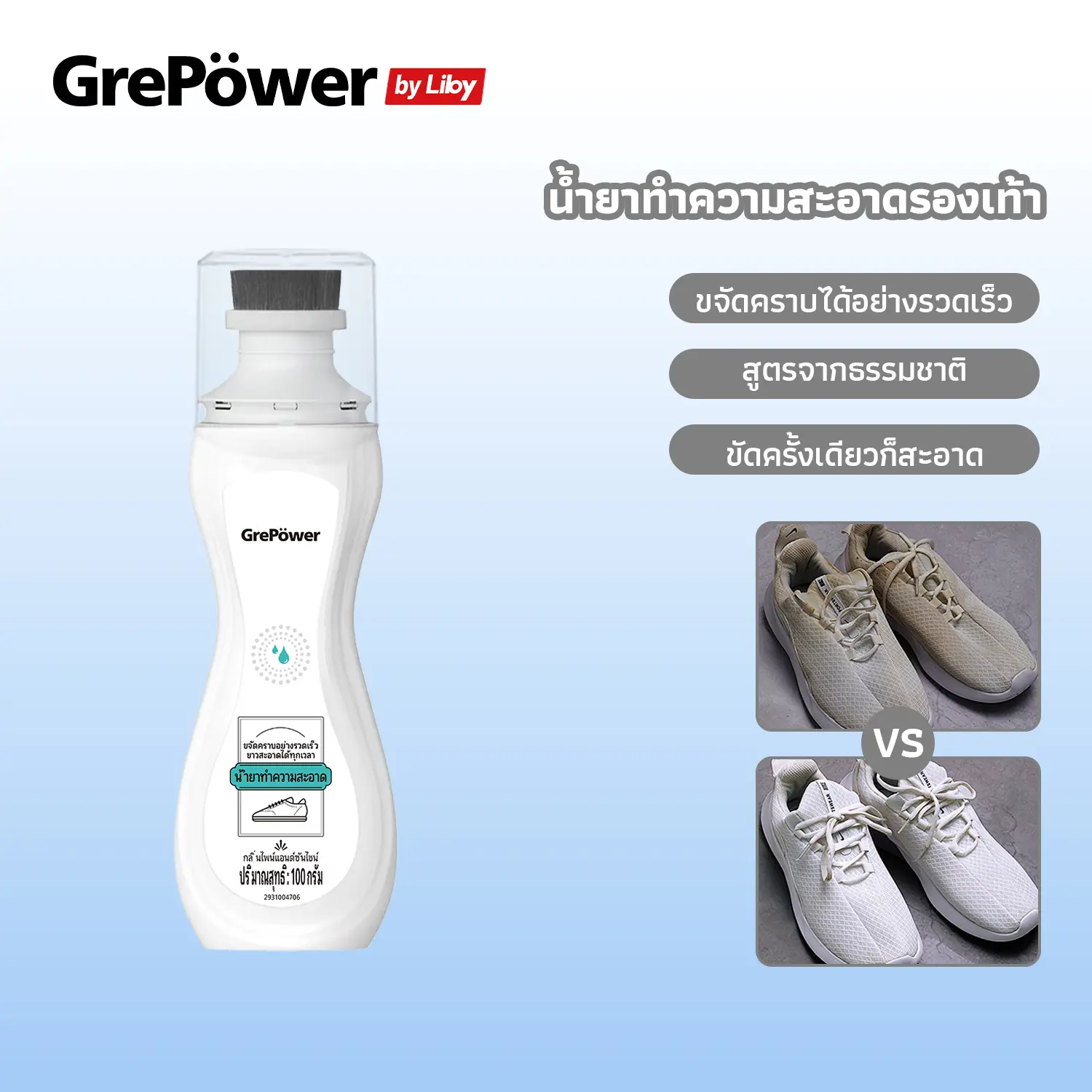 product-image.png